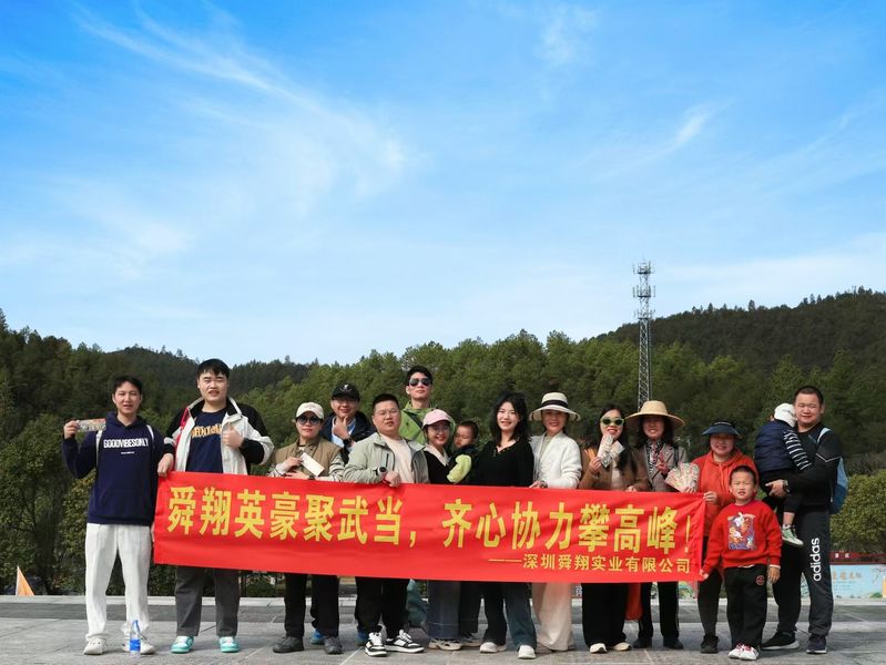 ประเทศจีน Shenzhen Shunxiang Industry Co., Ltd. โปรไฟล์บริษัท 